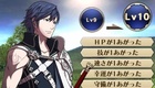 Nintendo 3DS - Fire Emblem: Kakusei screenshot