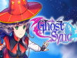 PC - Ghost Sync screenshot