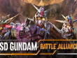 PC - SD Gundam Battle Alliance screenshot