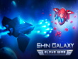 PC - Shin Galaxy - Alpha War screenshot