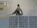 PlayStation 2 - Samurai Warriors 2 Empires screenshot